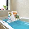 Wahei freiz Bath Book Stand, Amenic, Sliding Type, 52.5-75cm, AR-4272