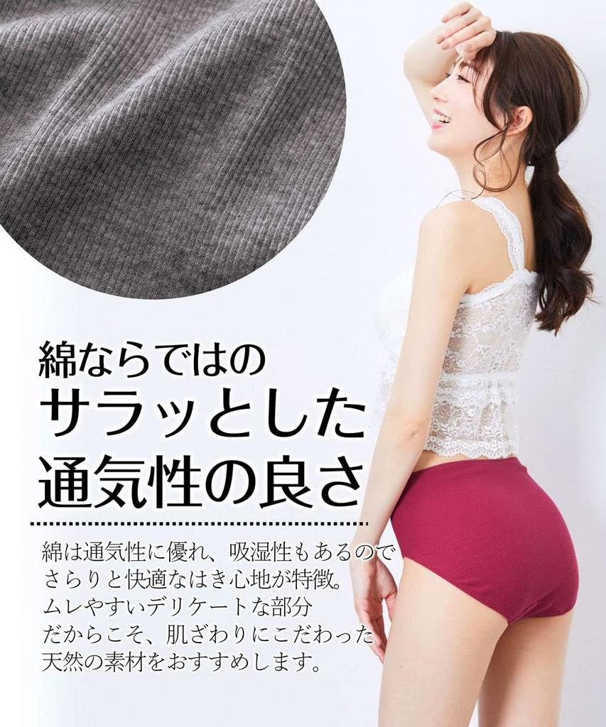 Nissen Panty Elastic Touch the Basic Set Size M Women's 10-Piece Set, Deep-Leg, High-Waisted, 100% Cotton, Ribbed, Doesn't Skin, Simple, Solid,