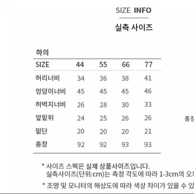 She S miss Slim Straight Set Up брюки SwSSlo21020 Br