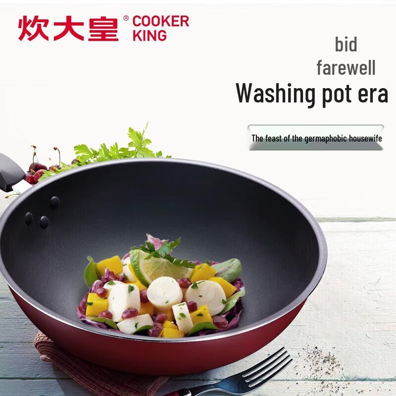 COOKER KING 30cm Non-stick Stir-fry Pan