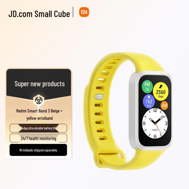 Redmi Smart Band 3 (CN version)