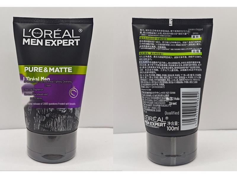 L'Oréal Men Очищающее средство с углем для контроля жирности 100 мл - Освежающий увлажняющий крем с вулканическим камнем