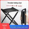 Компактный складной походный и рыболовный стул: Портативное уличное сиденье для путешествий, ожидания в очереди и досуга