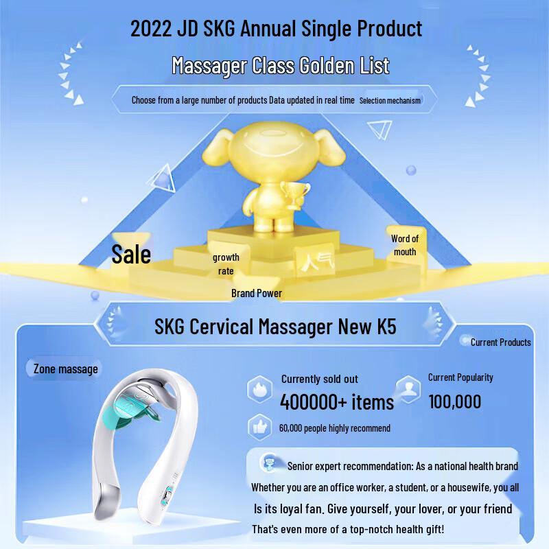 SKG K5-2 Smart Pulse Neck Massager CN plug (adapter included)