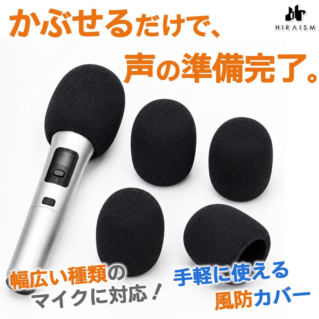 HIRAISM Microphone Cover Sponge Windscreen Cap for Handheld Karaoke of Microphones, [Set 5]