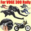 Для Loncin VOGE 300 Rally 300 GY 300Rally Rally300 Мотоциклетные Аксессуары Тормозной Рычаг на Два Пальца Рычаг Сцепления Ручка Короткая Ручка