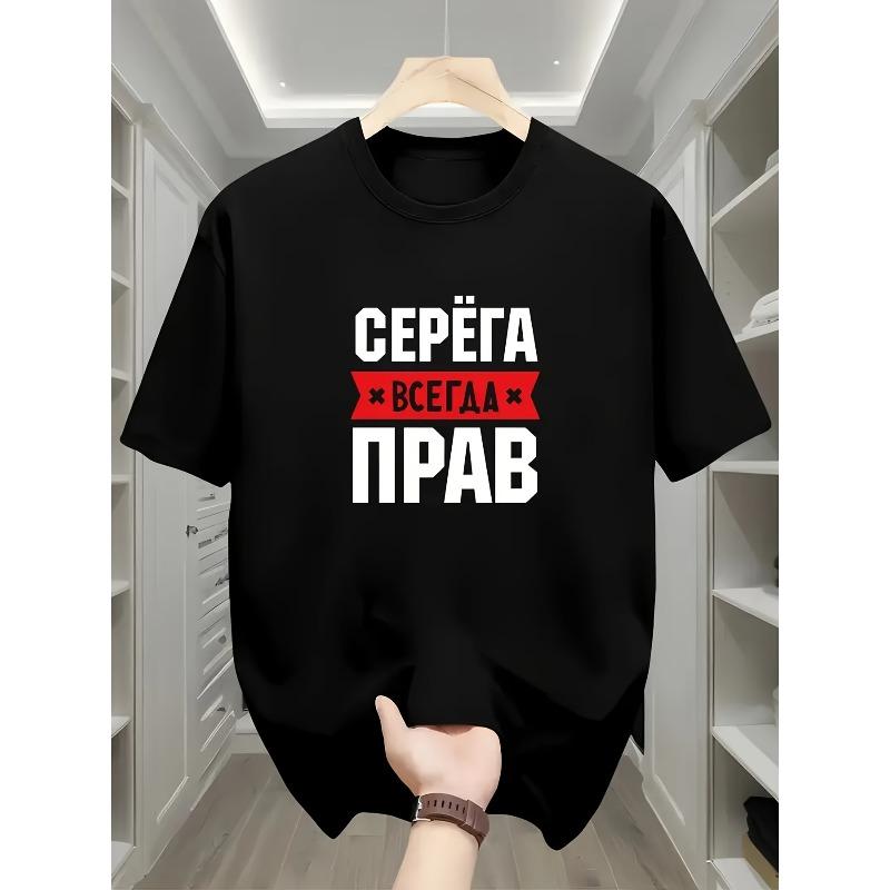 Европейский размер Повседневная с коротким рукавом Подходит для ношения на улице и на каждый день, Разработана для мужчин, В винтажном стиле