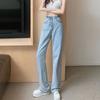 Осенние женские джинсовые брюки с высокой талией, тонкие универсальные свободные повседневные широкие джинсовые брюки