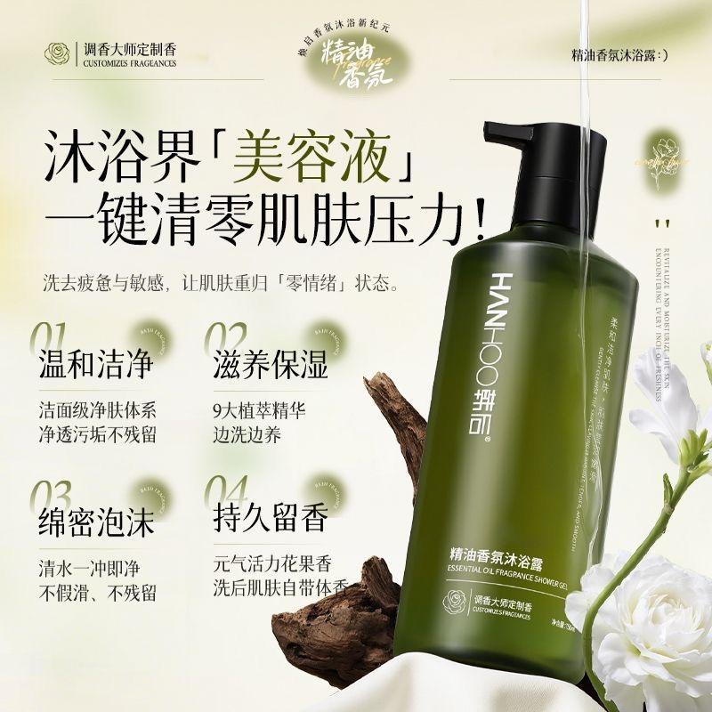 Korean Post Oil Control Fluffy Fragrance Softening 750ml Anti dandruff Long lasting Fragrance Shampoo and Shower Gel Clear Fragrance