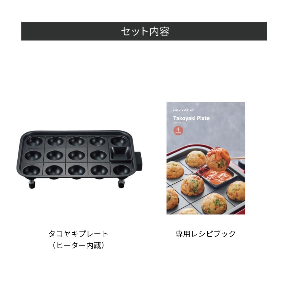 Плита Recolte Takoyaki для плиты Recolte Takoyaki Plate RHP-1TP