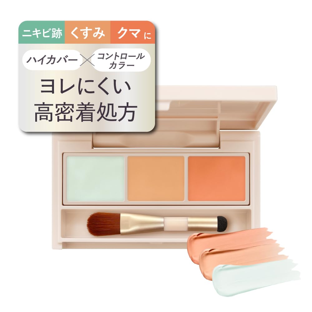 Produced by Tsubasa Masuwaka CandyDoll Palette Concealer Dark Circle Hide Stain Hide Pore Hide