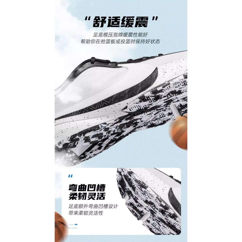 Nike Zoom Freak 5 Oreo GS DZ4486-100