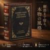 Hyack Поддельная книга Декор интерьера Ретро Хранение Манекен книги Дисплей в форме книги (Средняя)
