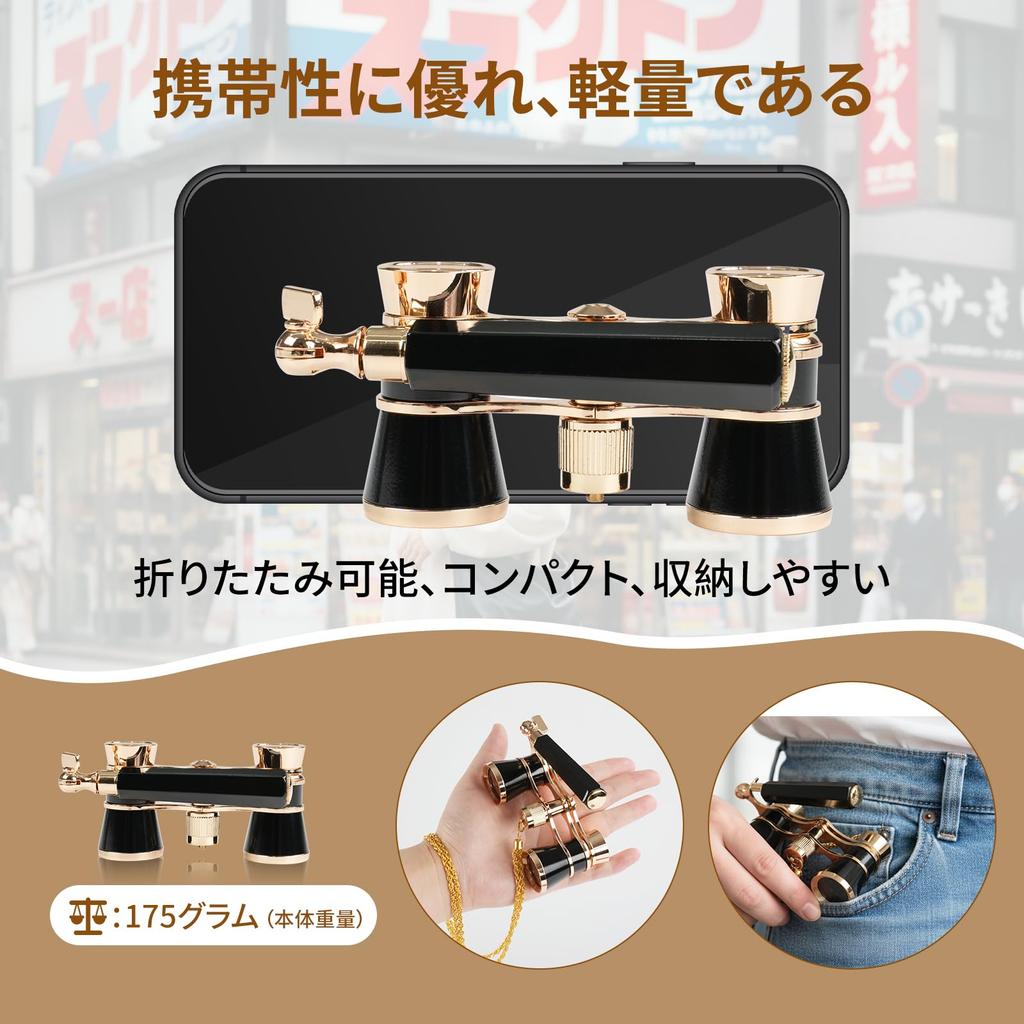 BOSTRON Binoculars for Live Performances, 3X Compact, Ultra-Lightweight, Adjustable Magnification, Ultra-Clear, Foldable with Handle, Palm-Sized,