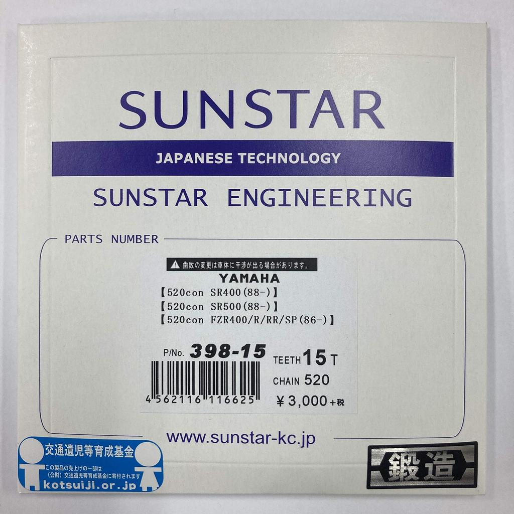 SUNSTAR Передняя звездочка 520-15T SR400/500 520 Преобразование 398-15