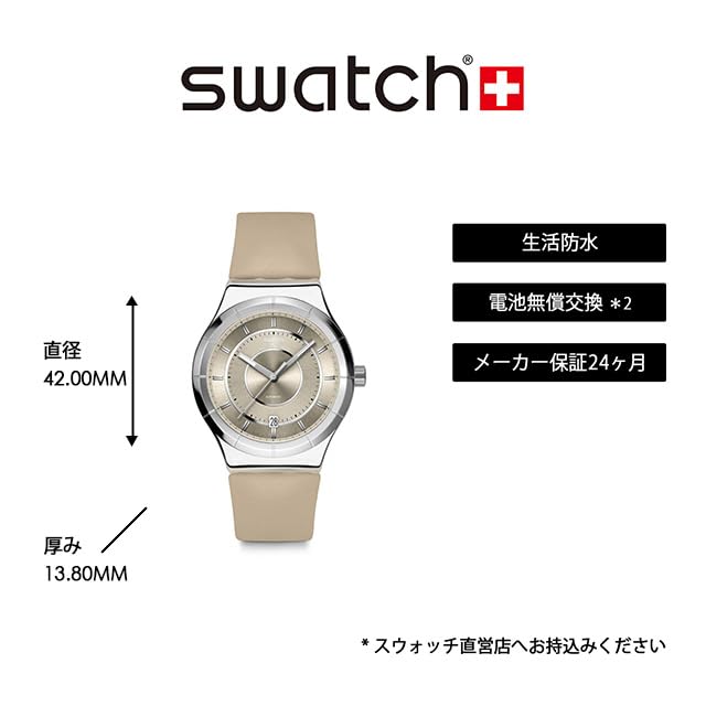 Часы MOCHA DREAM YIS434 бежевый [Swatch]