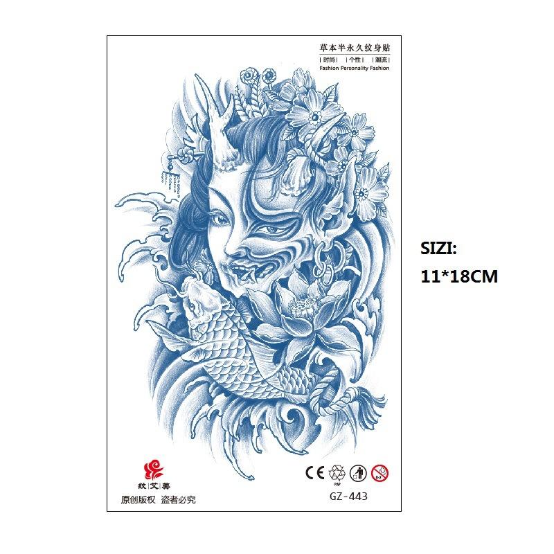 Herbal Juice Tattoo Sticker Geisha Bergamot Brahma Blossom Back Arm Back Non-Reflective Keep 15 Days Sticker