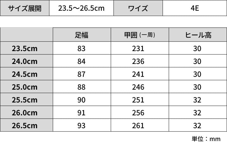 Masyugirl 4E Для всех квадратный расклешенный каблук [Sest] Широкие, Погодные, Носок, Туфли-лодочки, Женские, 24.0см, Черные, mg1021-4e-BLK-240