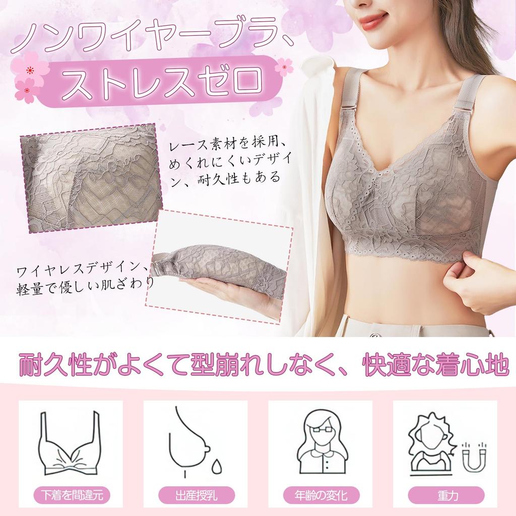 Bra that makes your breasts look large no night can be used day and 24 hours a day [veimia] smaller, non-wired, size, movement, breathable, stretchy,