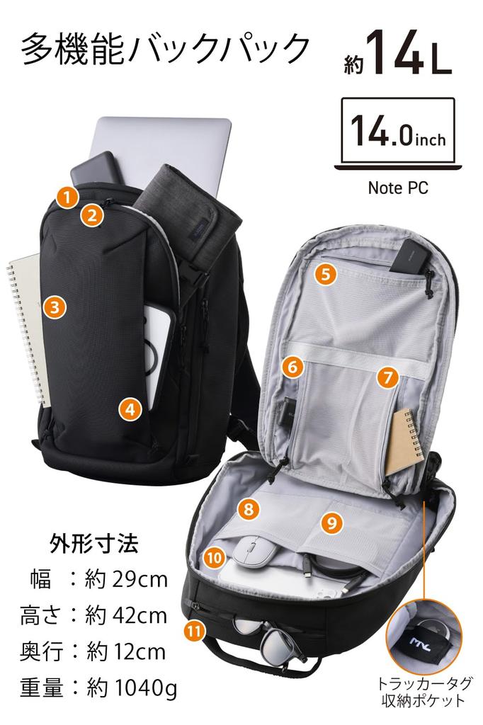 Рюкзак ELECOM MNL CITY PACK Lite CORDURA Ballistic, 14-дюймовый, 14 л, черный, BM-MNLBP05BK