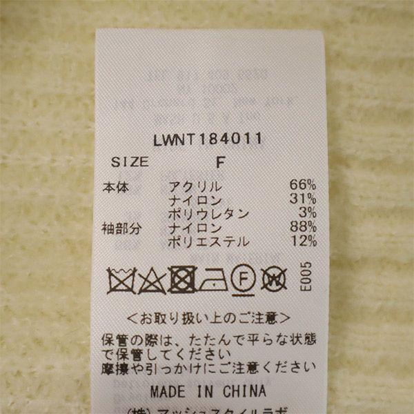 Неиспользованный кардиган Lily Brown с длинными рукавами и меховыми рукавами, вязаный, F белый, женский, б/у