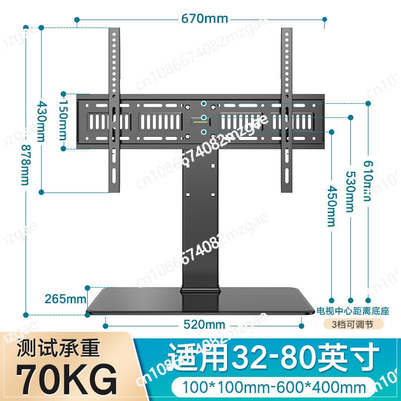 Universal TV Stand Base Floor Mount with No Drill Design, Desktop Height Adjustable Riser Stand for Televisions