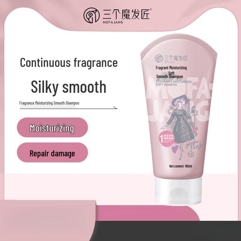 San Ge Mo Fa Jiang Fragrant Moisturizing & Softening Shampoo