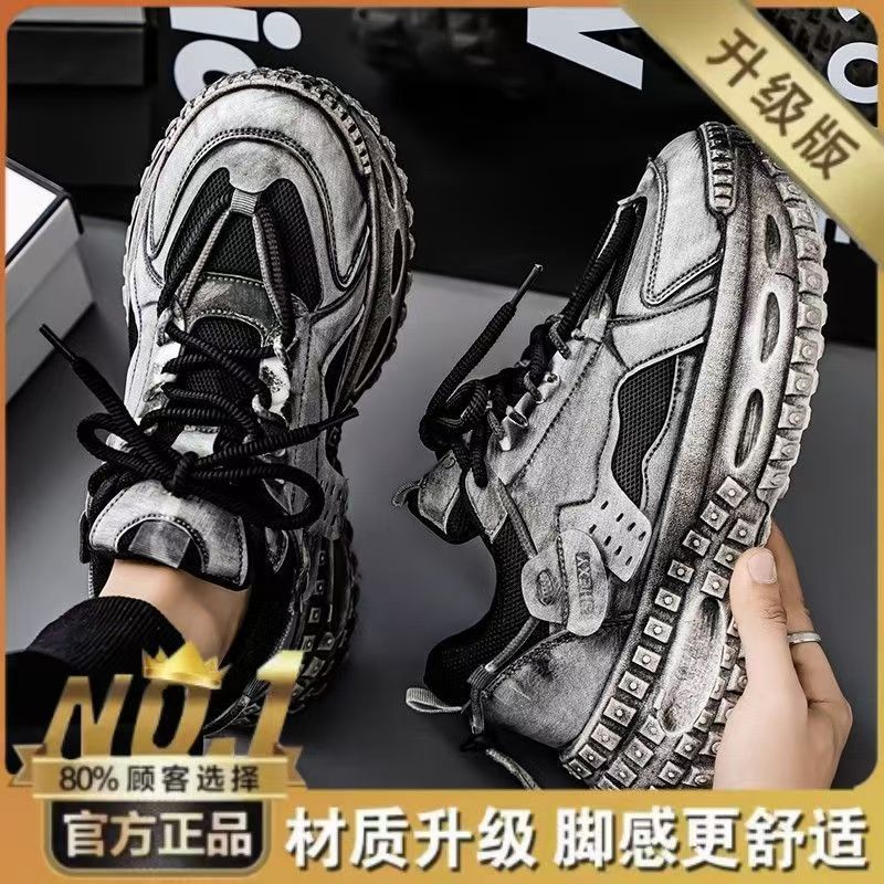 Autumn Men's Shoes New Breathable Mesh Youth Sports Shoes Men's Trend Versatile Tire Sole Platform Dad Shoes Men