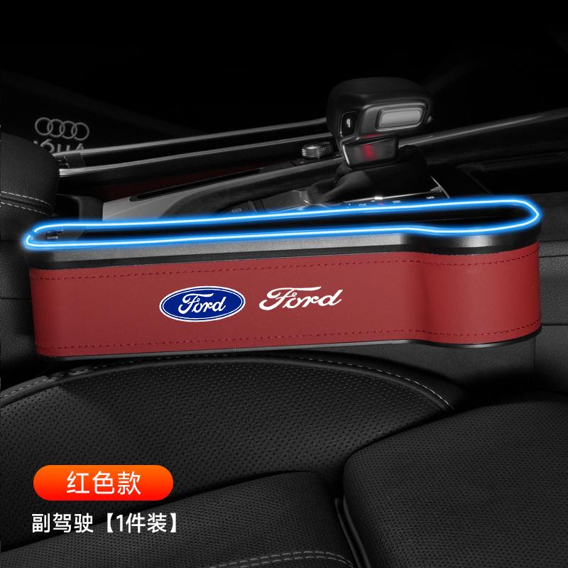 qmzhr10 For Ford Mondeo Focus Explorer Escape Kuga Everest Bronco F-150 Ranger Transit Car Seat Gap Light Storage Box