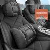 Подушка для шеи и поясничная поддержка из кожи наппа для Geely Binyue, Emgrand, Xingrui, ICON, Jiaji