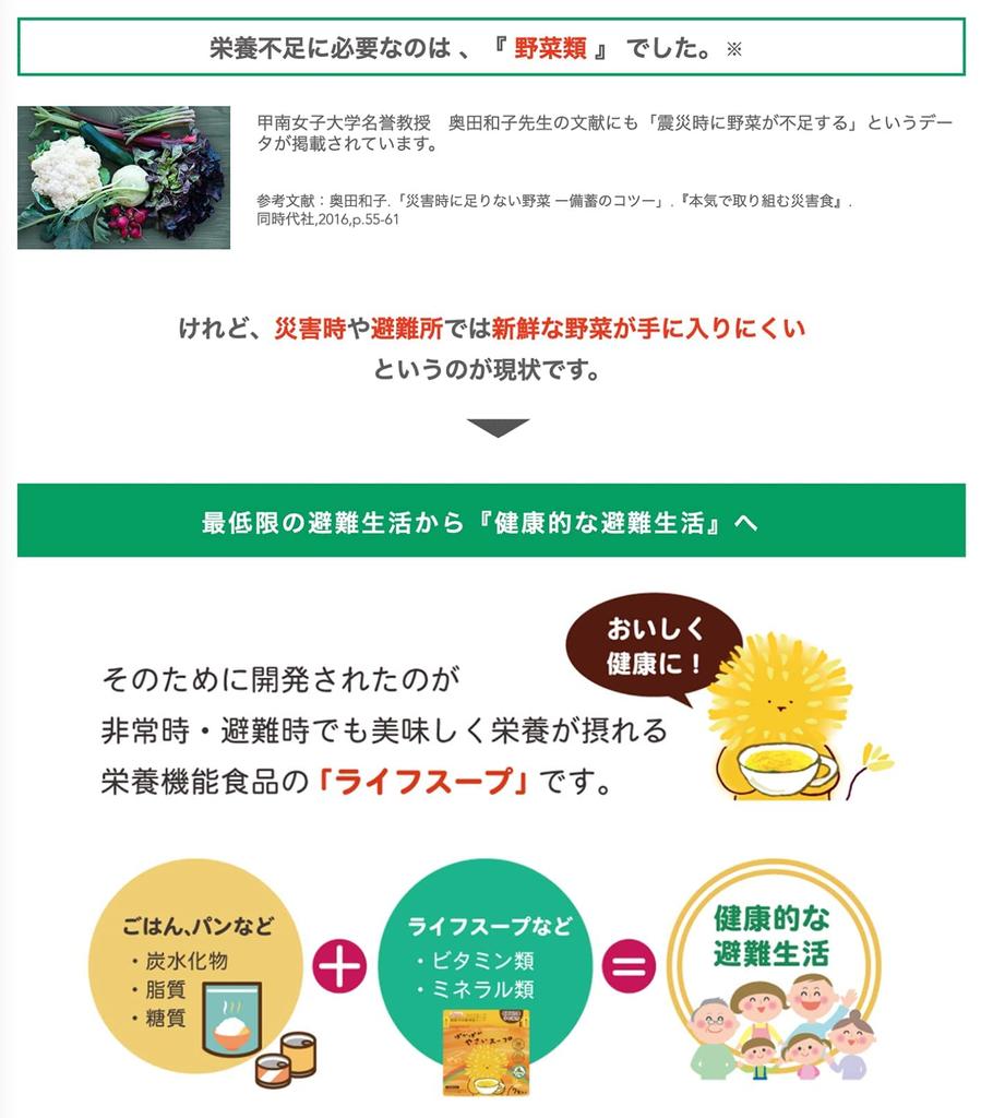 Люди с аллергией и специальные Пищевая добавка для создания запасов Life Soup Vegetable Vegetable Consomme 70 порций пакет из 7 порций x 10