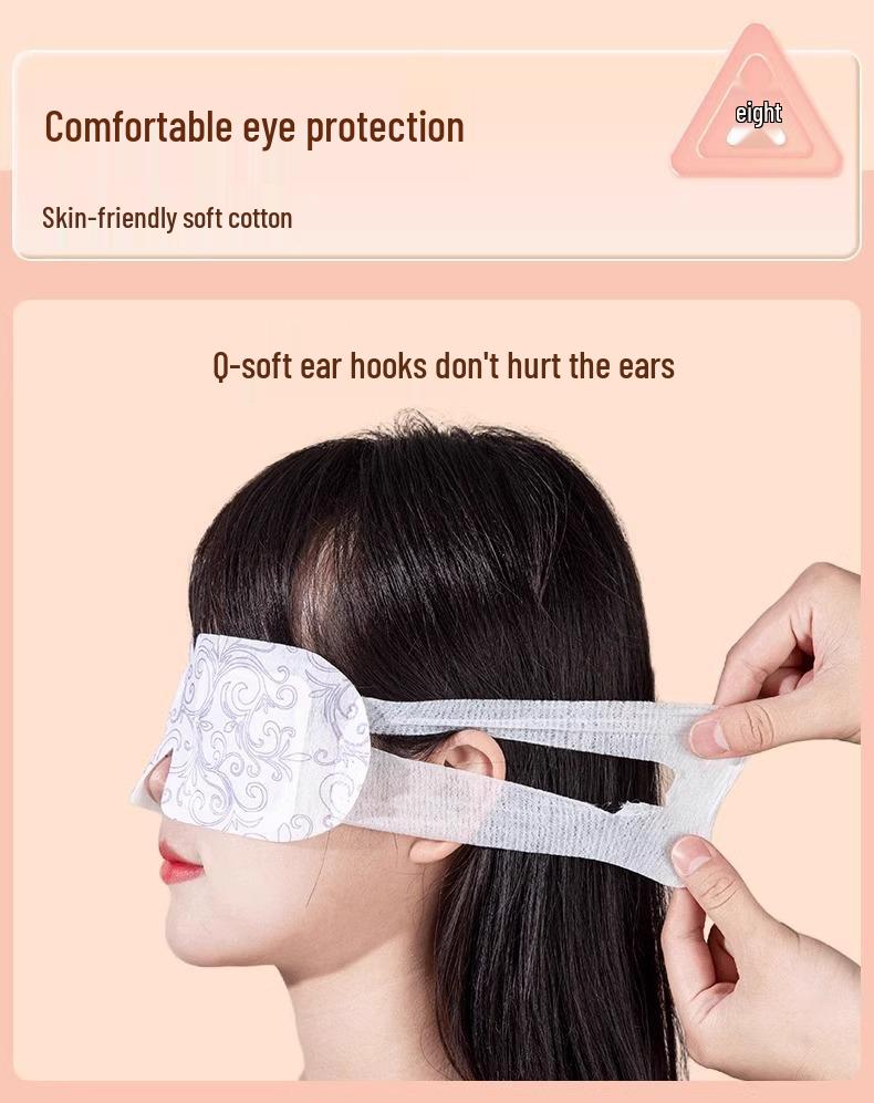 Согревающая паровая маска для глаз для сна и снятия усталости