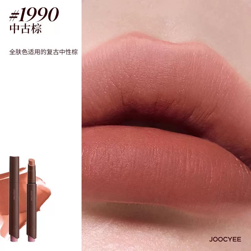 Joocyee Fermented Color Solid Lip Gloss 568 Water Light Brown Lipstick Pen 1990 New 564 Lip Lacquer Mirror 567 Water Light