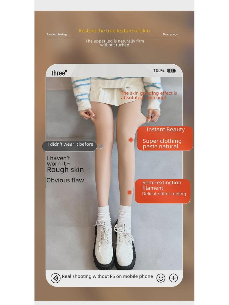 Леггинсы Nude Feel из цельного куска на осень/зиму: Колготки телесного цвета на голую ногу для женщин