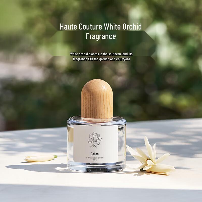 Xiaomi Mijia Smart Aroma Diffuser Set