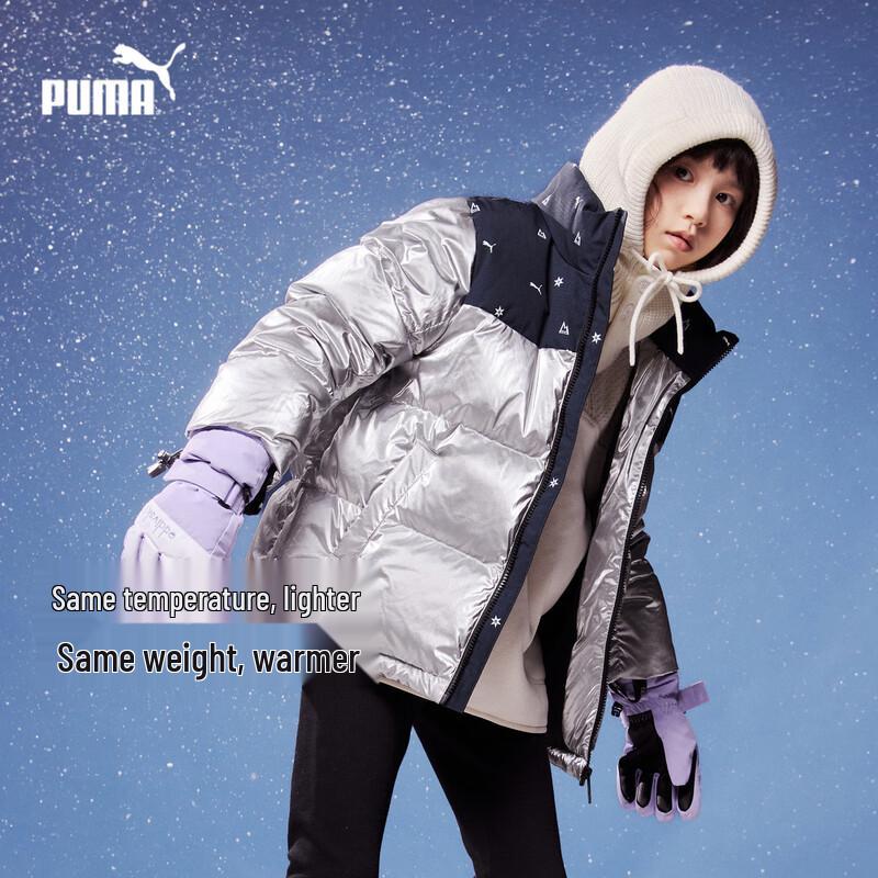Puma Детская зимняя пуховая куртка с воротником-стойкой