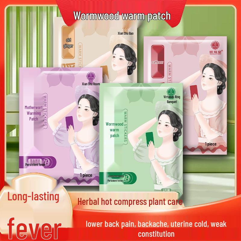 Набор из 10 штук. Новинка: Самонагревающиеся согревающие пластыри с полынью и имбирем для младенцев