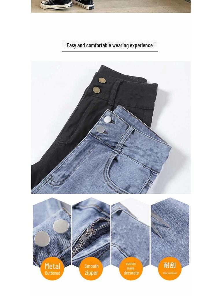 High-Waist Stretch Double Button Slim Pencil Jeans for Women - Autumn 2021 Korean Style