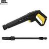 Рукоятка и штанга для мойки высокого давления KARCHER K2-K7