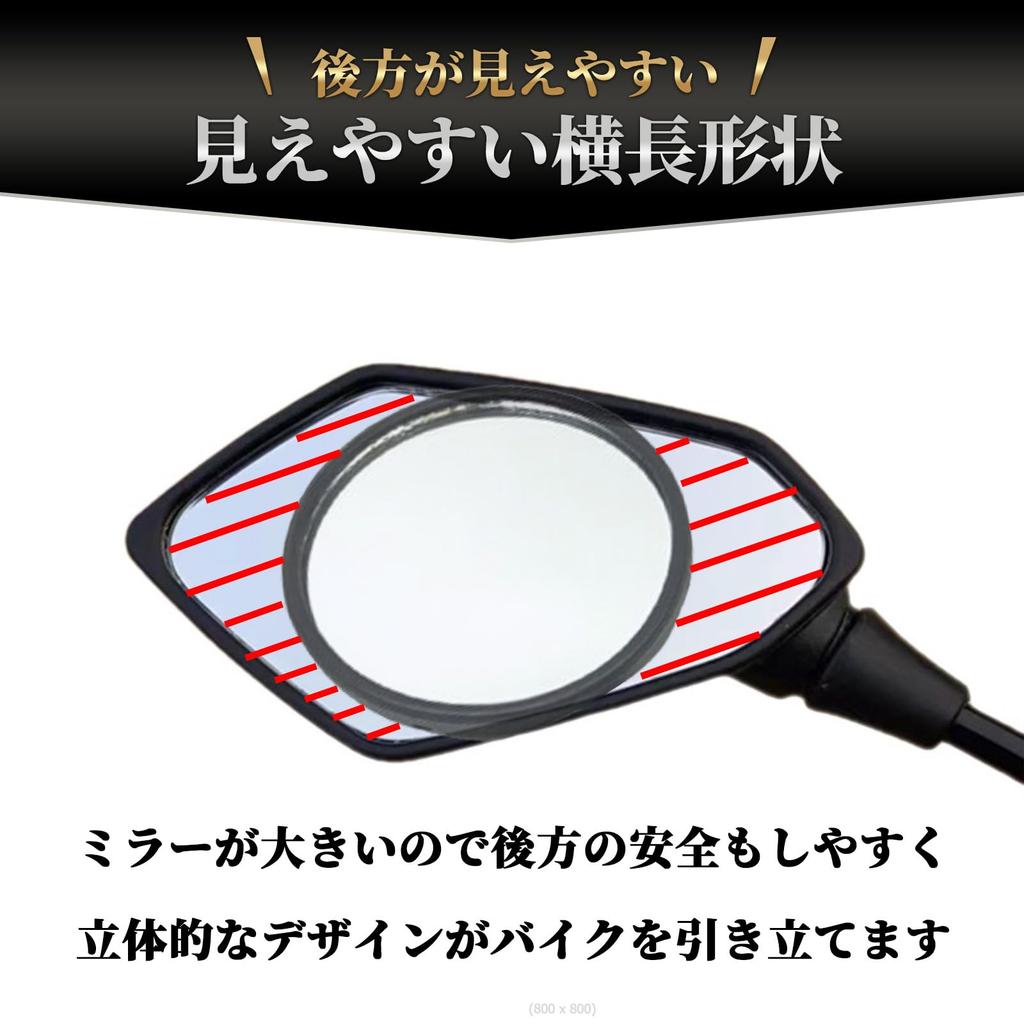 Motorcycle set of two mirrors, black, right-hand thread, (10mm)