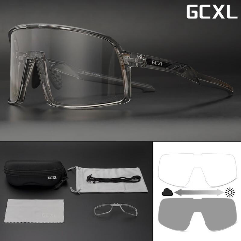 Фотохромные спортивные очки Lishi GCXL