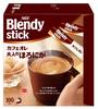 AGF Blendy Stick Coffee au lait 100 штук для взрослых горько-сладкий [Кофе в стиках]