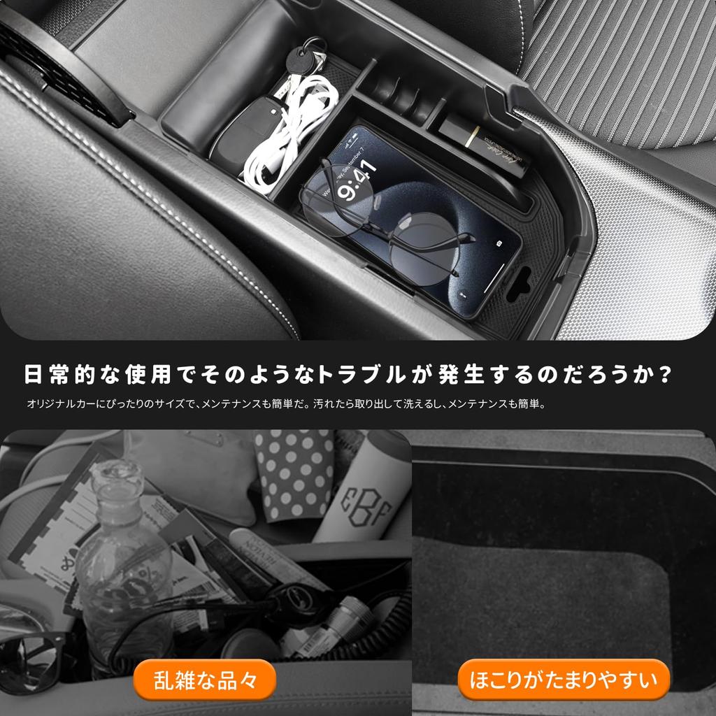 MARCHFA Console Box with Drink Holder Drink Pocket Cup Holder Center Storage Car Accessories for Toyota Camry XV7 Mat, Mat, Protector, Box, (10th