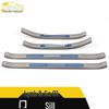 Lynk&Co 01 Stainless Steel Sill Strip & Tailgate Welcome Pedal Trim