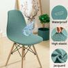 1pc Washable Armless Shell Chair Cover Removable For Shell Chair Seat Cover Home Hotel Banquet