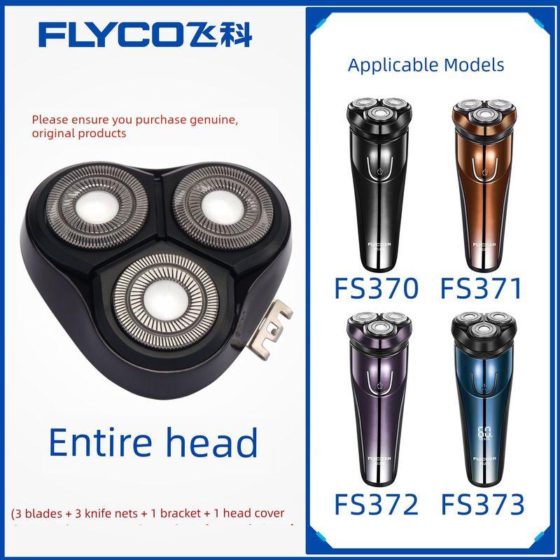 FLYCO Электрическая бритва с 2 головками Fs373 Аксессуары Бритва