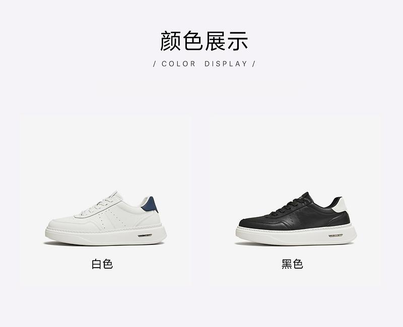 TATA/He She 2026 Spring Comfortable and Versatile Casual Men's Shoes