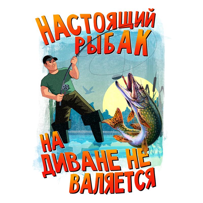 J536 # наклейка для рыбалки в стиле кантри на автомобиль, виниловая наклейка, водонепроницаемые декоративные наклейки для автомобиля