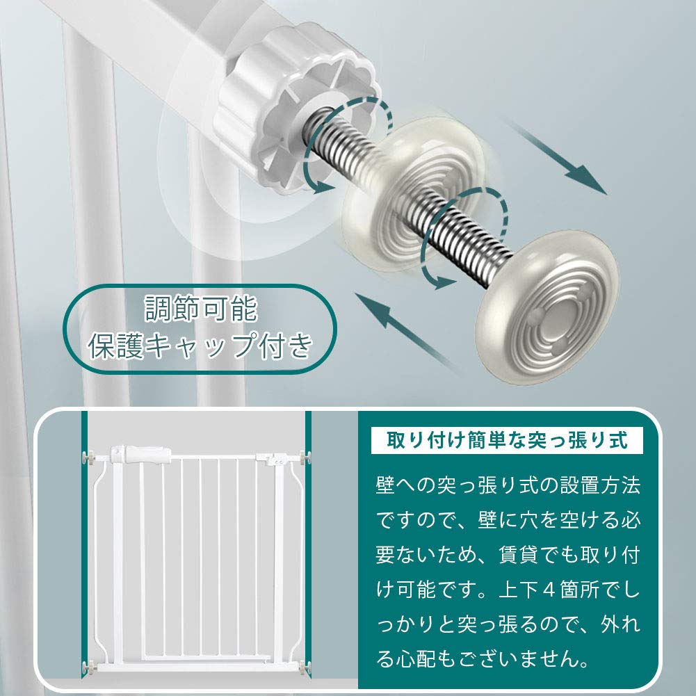 Fairy Baby Baby Mounts 78cm Tension Openable Expandable White Gate, 134-146cm Wide, High, Stair-Mountable, Type, Auto-Close Function, Gate,