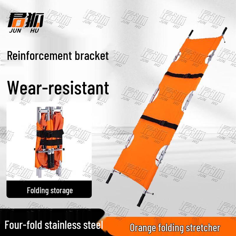 Junhu Portable Emergency Rescue Stretcher